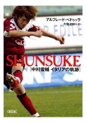 SHUNSUKE