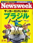 NewsWeek
